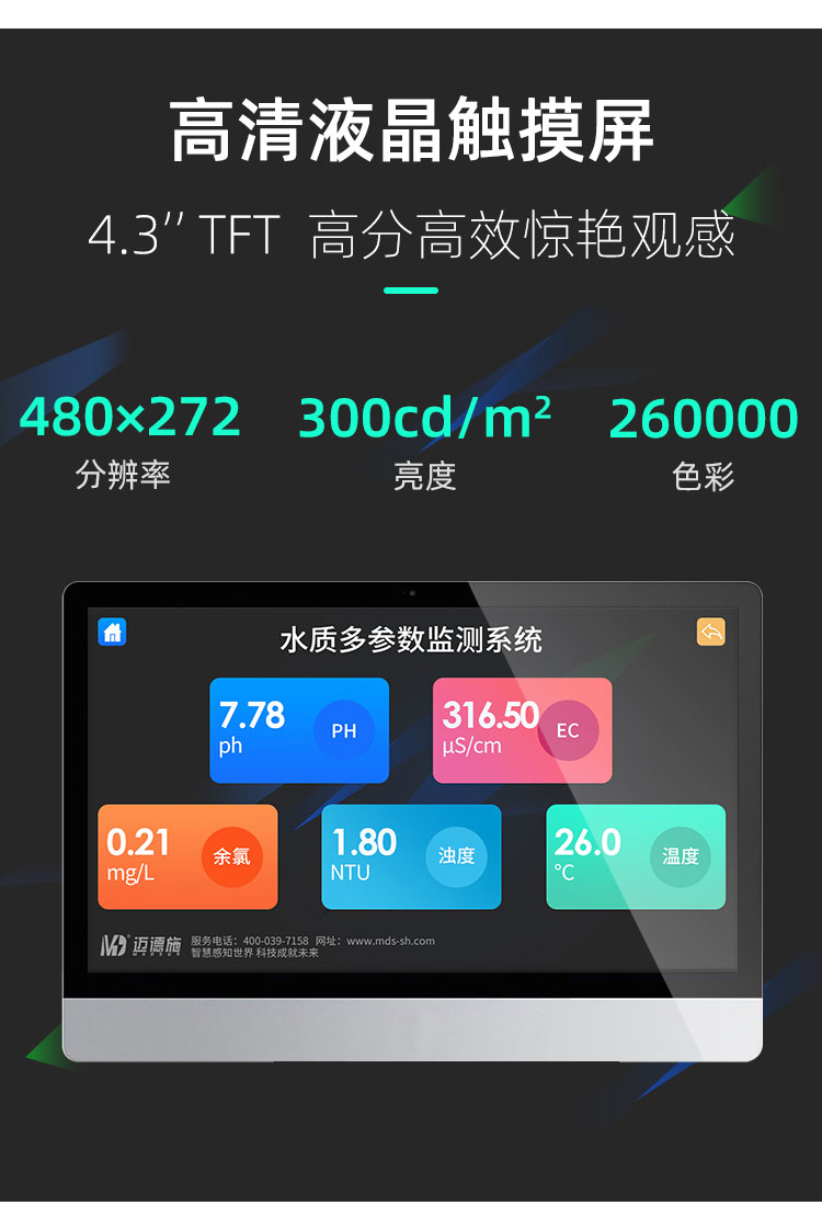 1658281969179981.jpg 高清液晶.jpg