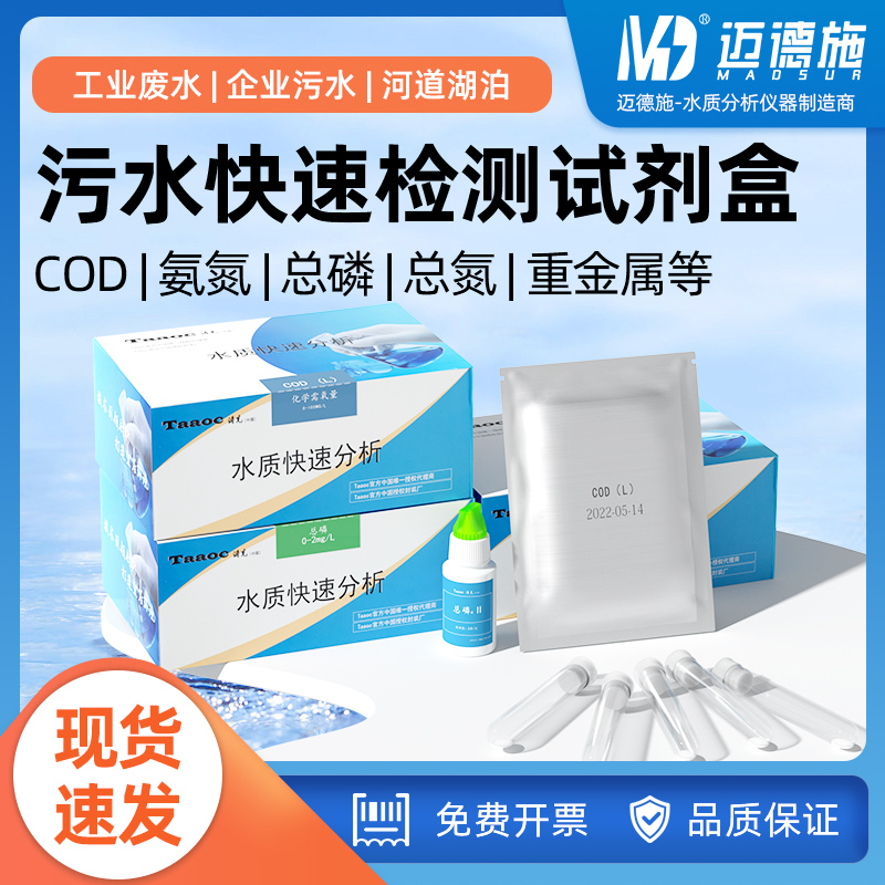 1658716618225830.jpg 800 精密儀器.jpg