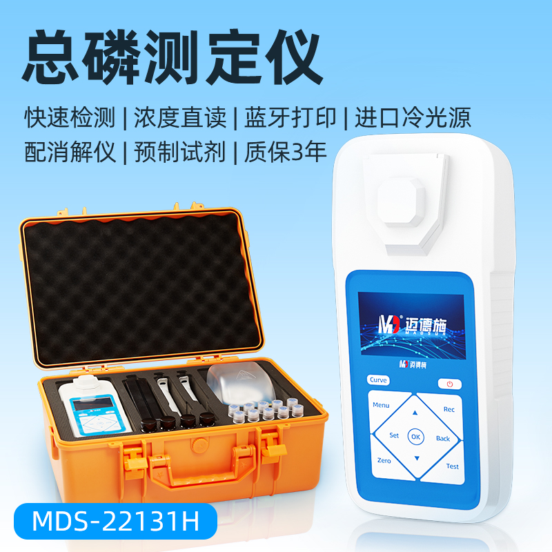 1660619965720943.jpg 總磷.jpg